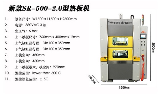 新款熱板機(jī)-2.jpg